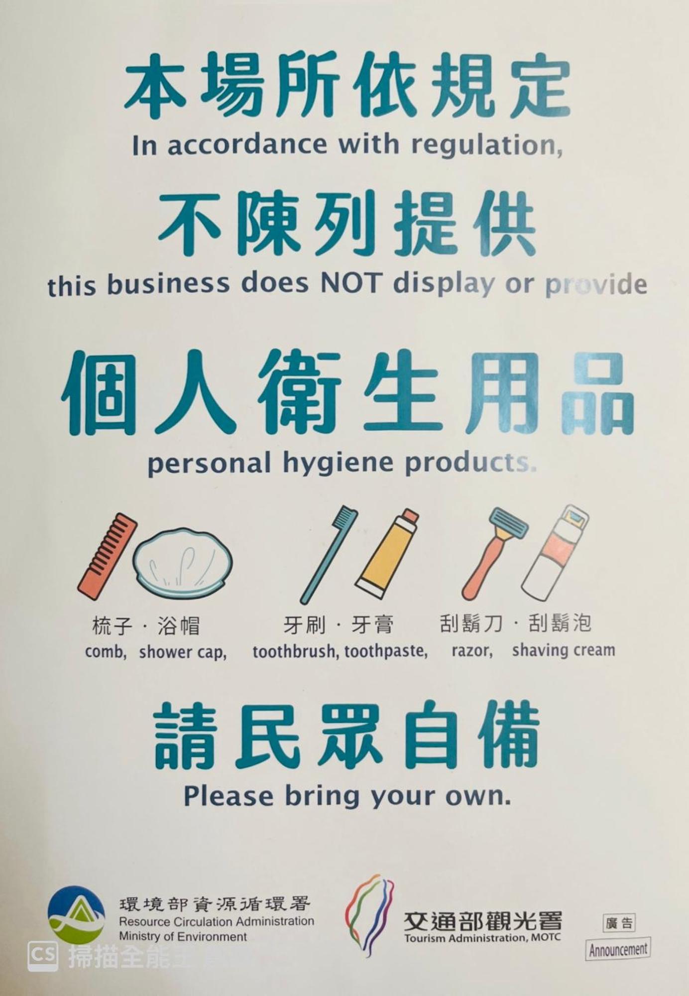 花蓮自由行民宿 Hualien stad Exteriör bild