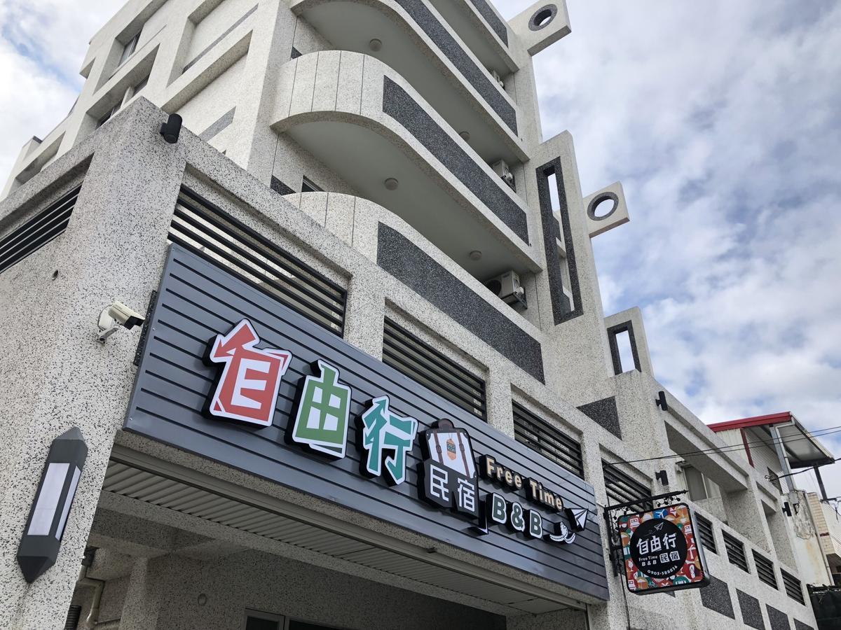 花蓮自由行民宿 Hualien stad Exteriör bild